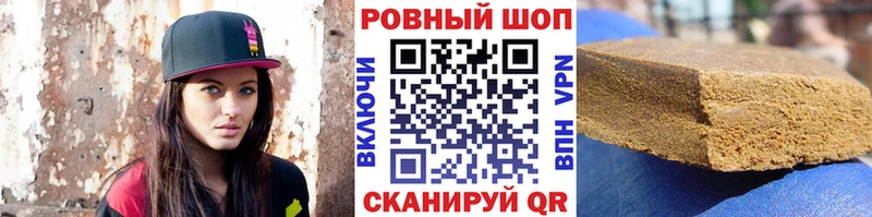 Купить Курильск СОЛЬ  Гашиш 