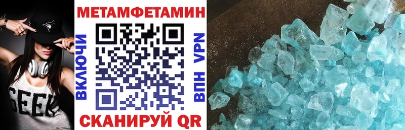 купить наркотик  Курильск  АМФЕТАМИН 97% 