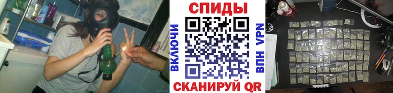 Бутират бутик  МЕГА   Курильск  как найти наркотики 
