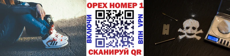 KRAKEN   даркнет официальный сайт  КОКАИН VHQ  Курильск 