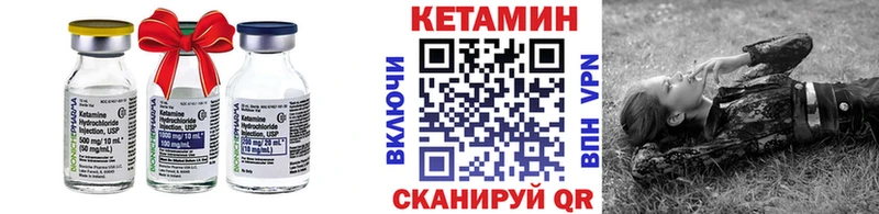 где продают наркотики  Курильск  КЕТАМИН ketamine 
