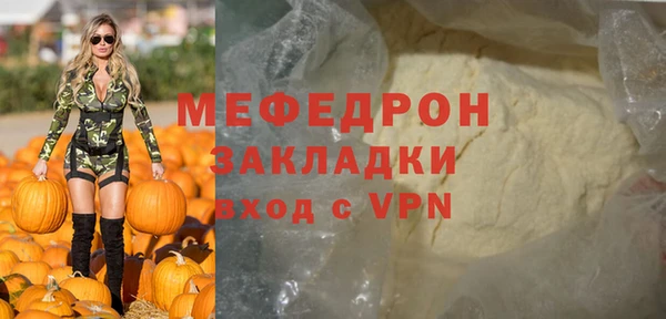 apvp Белокуриха