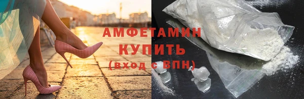 мефедрон Балахна