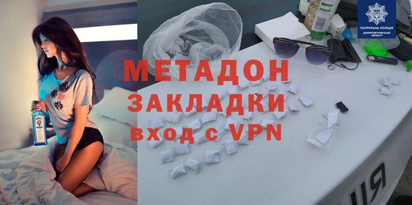 кокаин VHQ Белоозёрский