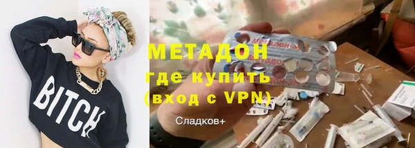 мефедрон Балахна