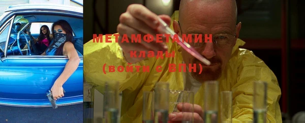гашиш Балабаново