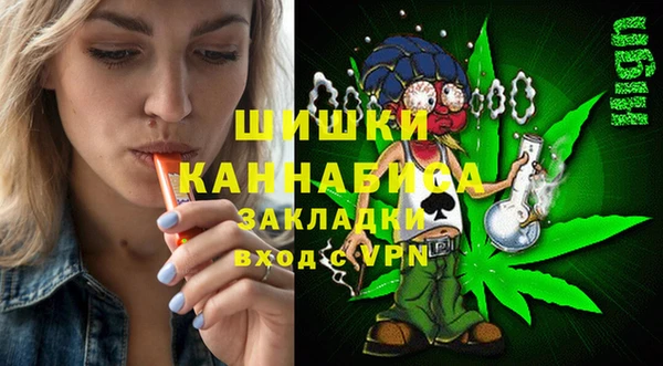 мефедрон Балахна