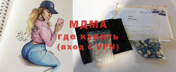 марки nbome Пестово