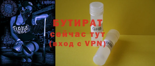 PSILOCYBIN Баксан
