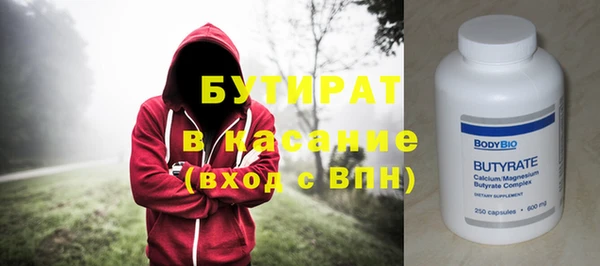 мефедрон Балахна