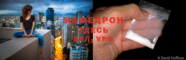 мефедрон Балахна
