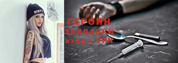 гашиш Балабаново