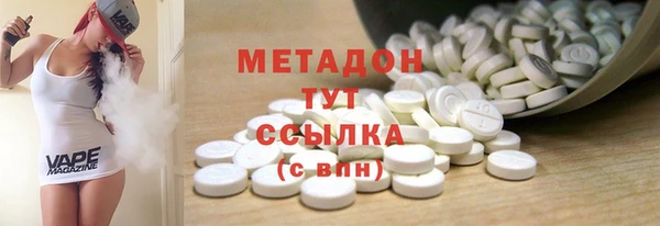 гашиш Балабаново