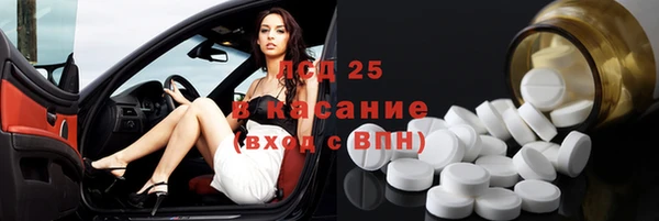 бутират Пересвет