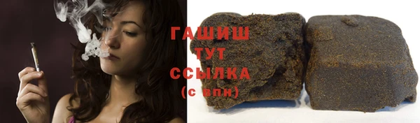 гашиш Балабаново