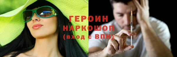 гашиш Балабаново