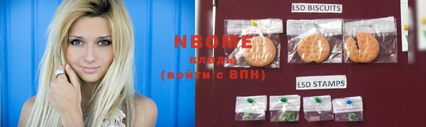 мефедрон Балахна
