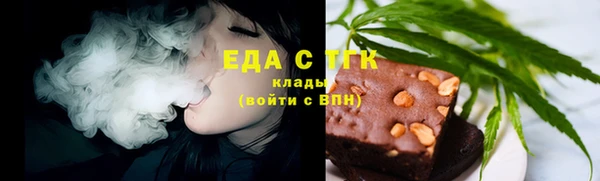 мефедрон Балахна