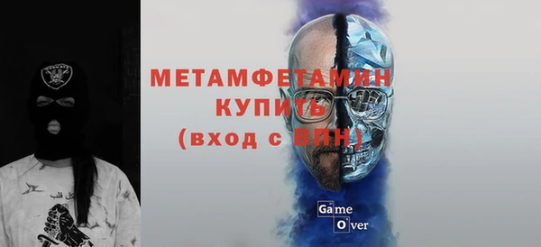 мефедрон Балахна