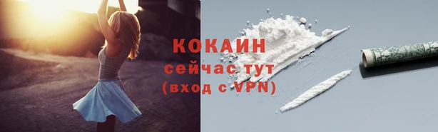 гашиш Балабаново