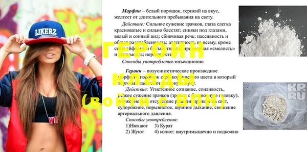 гашиш Балабаново