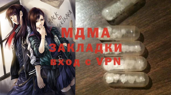 mix Беломорск