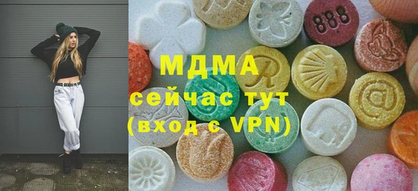mix Беломорск