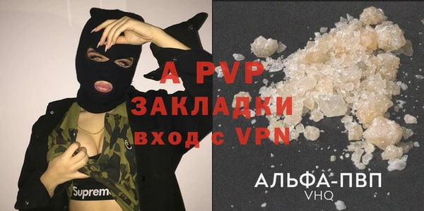 амфетамин Переславль-Залесский
