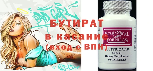 PSILOCYBIN Баксан