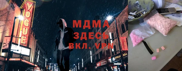 mix Беломорск