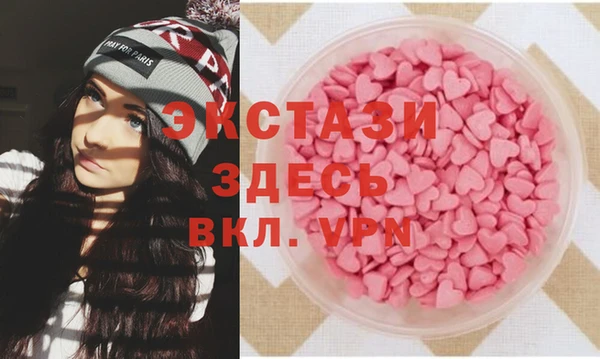 PSILOCYBIN Баксан