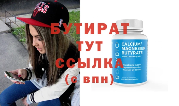 apvp Белокуриха