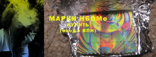 мефедрон Балахна