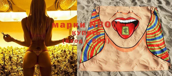 apvp Белокуриха