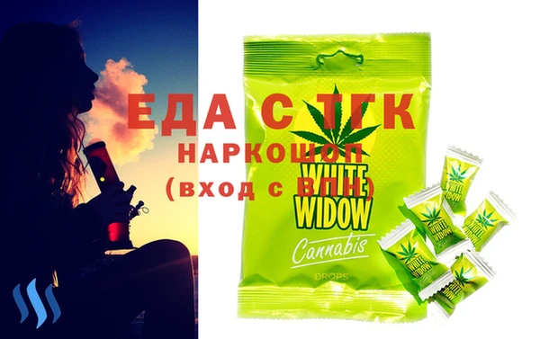 мефедрон Балахна