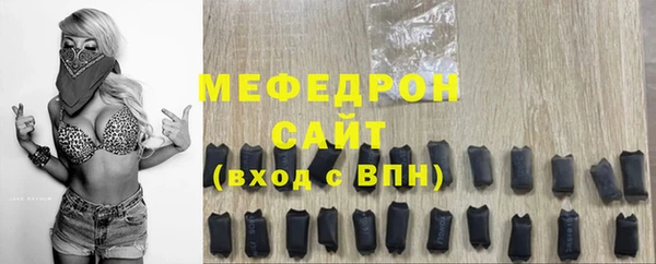 мефедрон Балахна