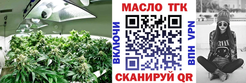 Дистиллят ТГК вейп с тгк  Курильск 
