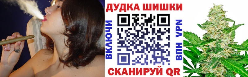 ссылка на мегу как войти  Курильск  Бошки Шишки White Widow  где купить наркоту 